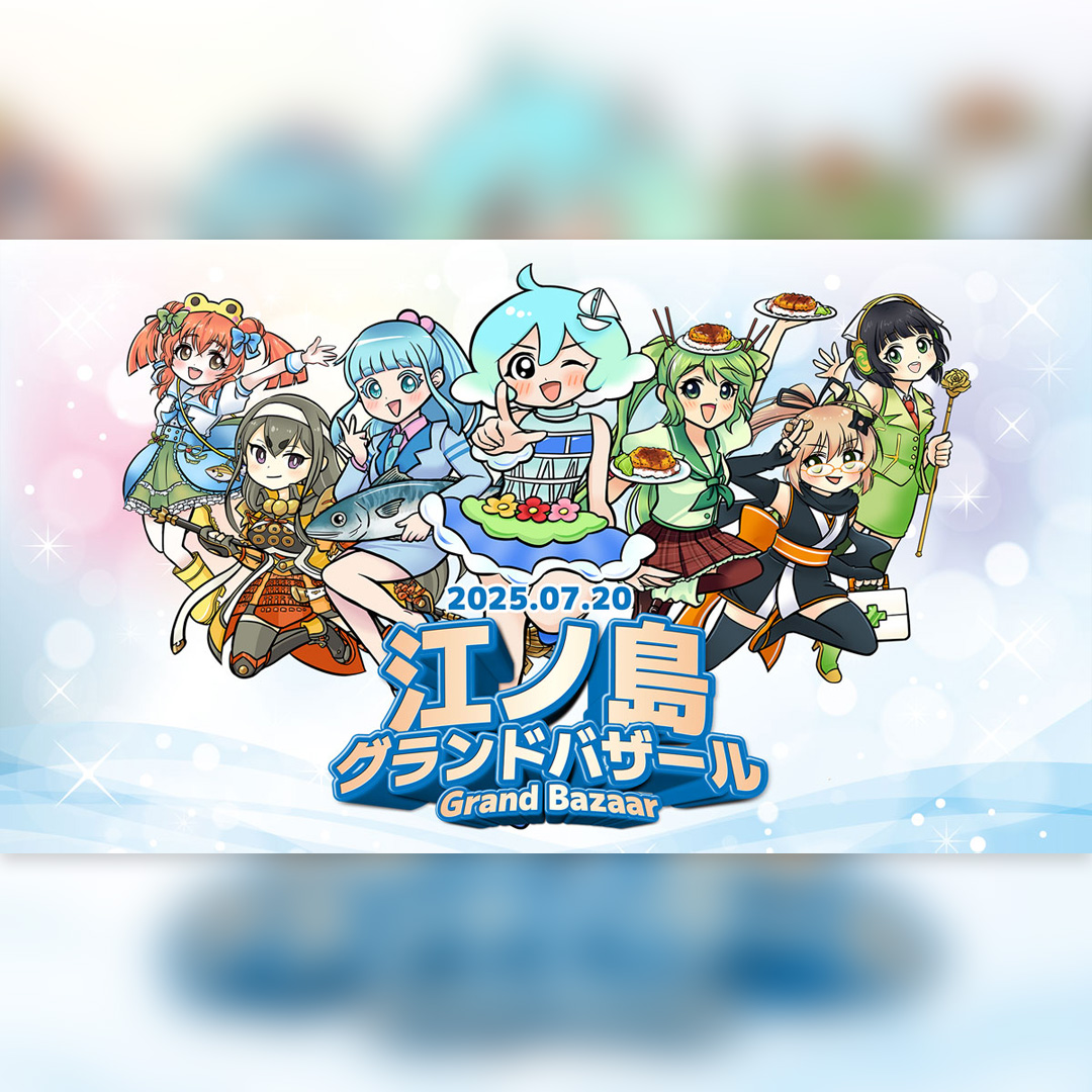 【非売品】佐川急便 江の島の誓い 激レア 非売品】佐川急便 江の島の誓い 激レア 【公式通販】